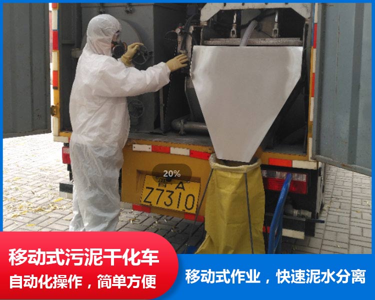 美環(huán)環(huán)保公司咨詢，吸糞車輪胎磨損不均的原因?